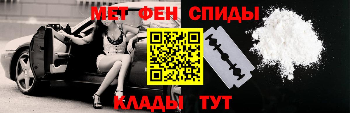 Рославль  АМФ  АМФЕТАМИН  АМФ 97%  Вход с VPN 