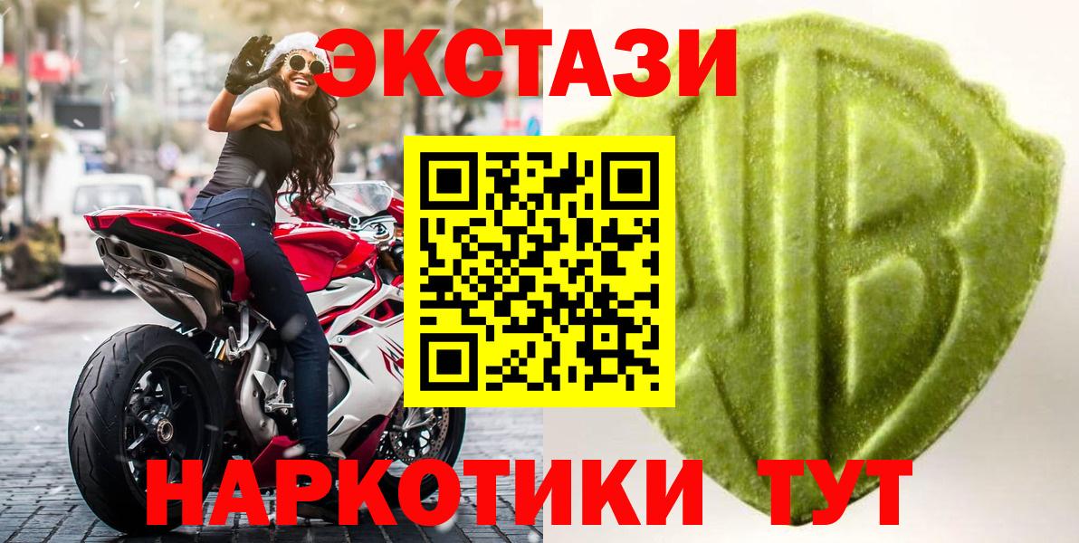 Экстази Cube Рославль