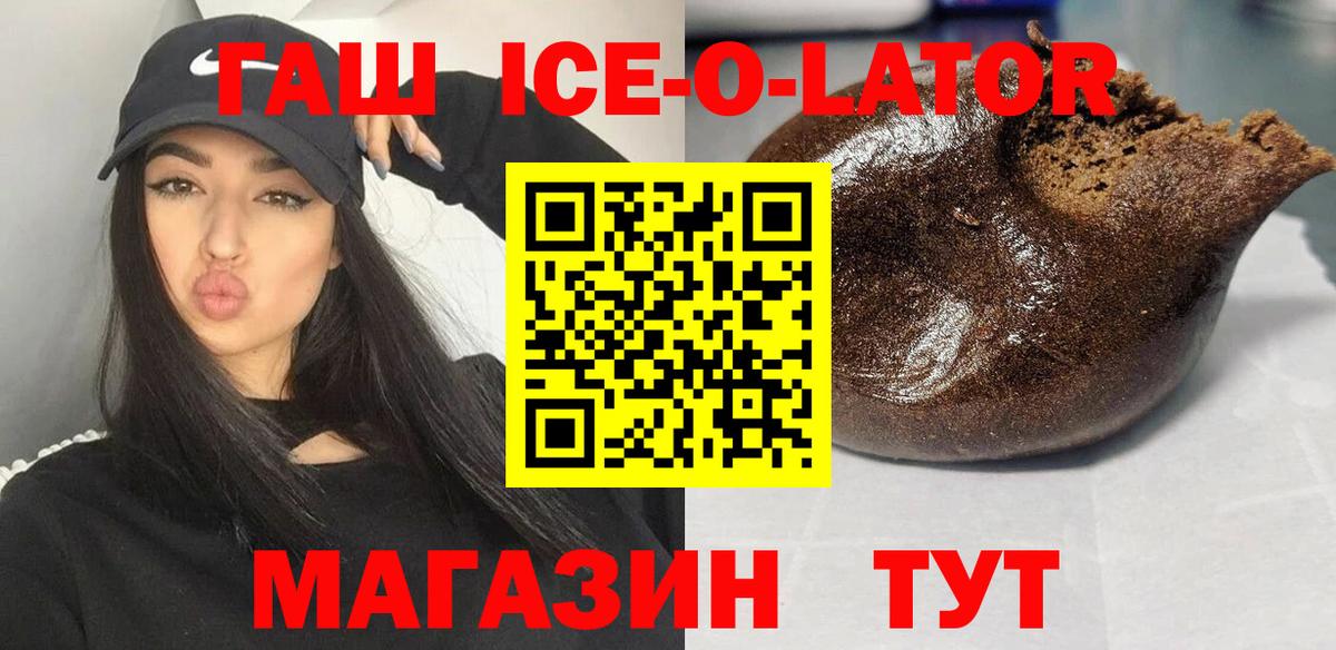 ГАШИШ хэш Рославль