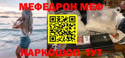 прущие крисы Рыбинск