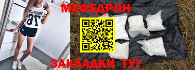 стаф Рузаевка