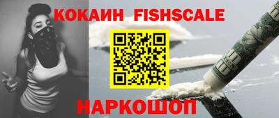 прущие крисы Рыбинск