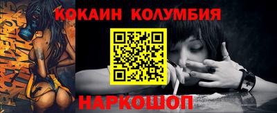 прущие крисы Рыбинск