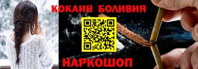 стаф Рузаевка