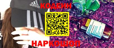 прущие крисы Рыбинск