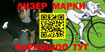 прущий лед Рязань