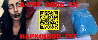 прущие крисы Рыбинск