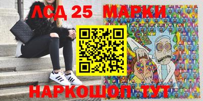 прущий лед Рязань