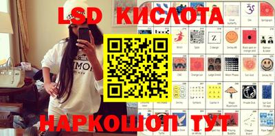 прущий лед Рязань