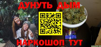 прущие крисы Рыбинск