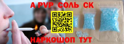 прущий лед Рязань