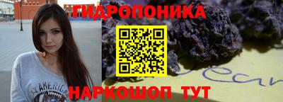прущий лед Рязань