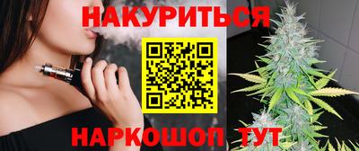 прущие крисы Рыбинск