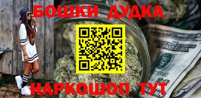 стаф Рузаевка
