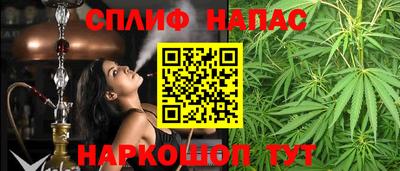 прущие крисы Рыбинск
