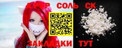 прущий лед Рязань