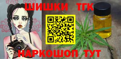 прущие крисы Рыбинск