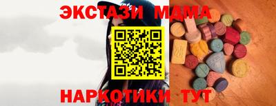 прущие крисы Рыбинск