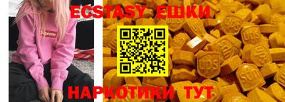 стаф Рузаевка