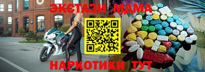 прущие крисы Рыбинск
