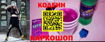 прущие крисы Рыбинск