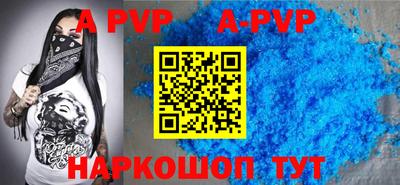 прущие крисы Рыбинск