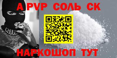 прущий лед Рязань