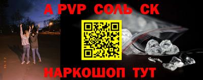 прущий лед Рязань