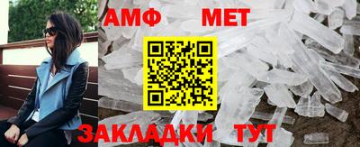 прущие крисы Рыбинск