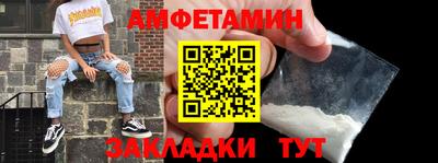 стаф Рузаевка
