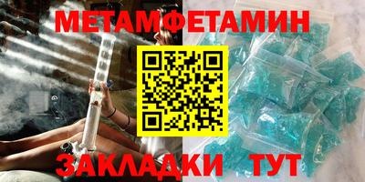 стаф Рузаевка