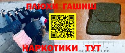прущий лед Рязань
