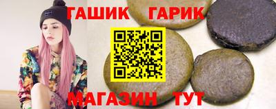 прущие крисы Рыбинск