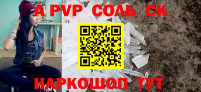 прущий лед Рязань