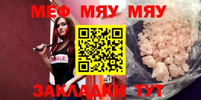 прущий лед Рязань