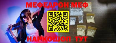 прущий лед Рязань