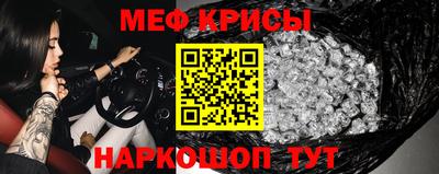 стаф Рузаевка