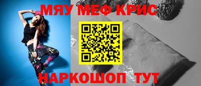 прущий лед Рязань