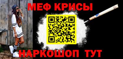 прущий лед Рязань