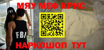 прущий лед Рязань