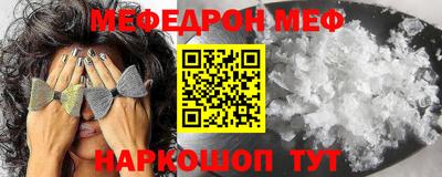 прущие крисы Рыбинск
