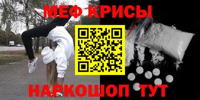 стаф Рузаевка