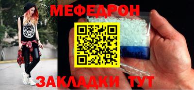 прущий лед Рязань