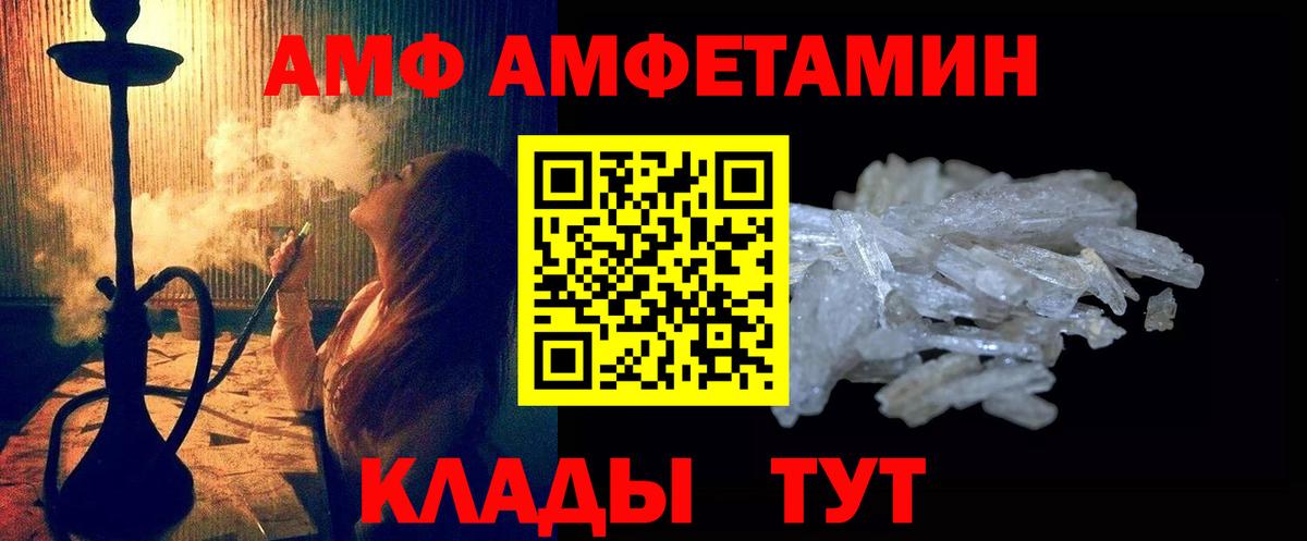 Первитин мет Рославль