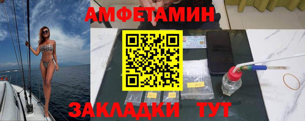Метамфетамин Methamphetamine  Метамфетамин Methamphetamine  Рославль  Вход с VPN 