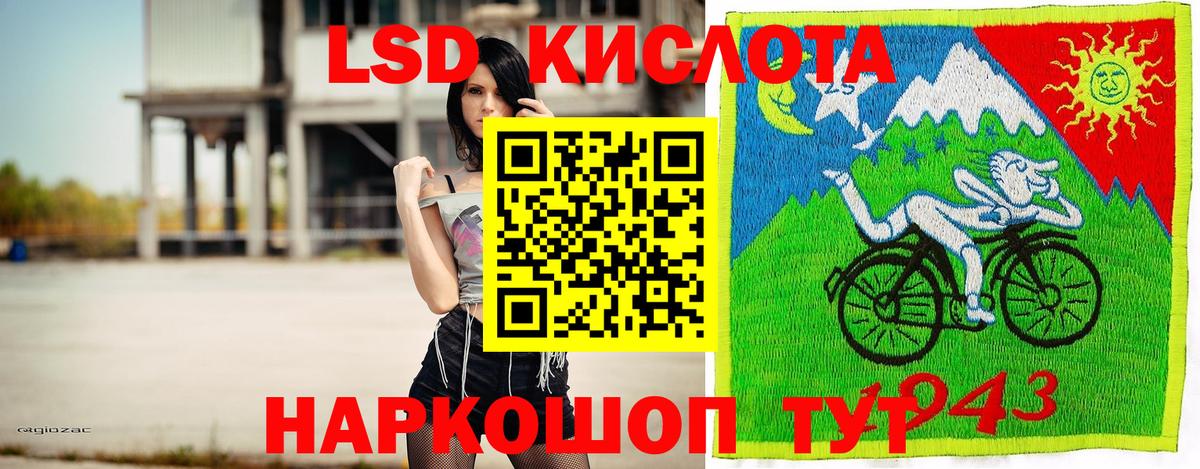 Наркотические марки 1,5мг Рославль