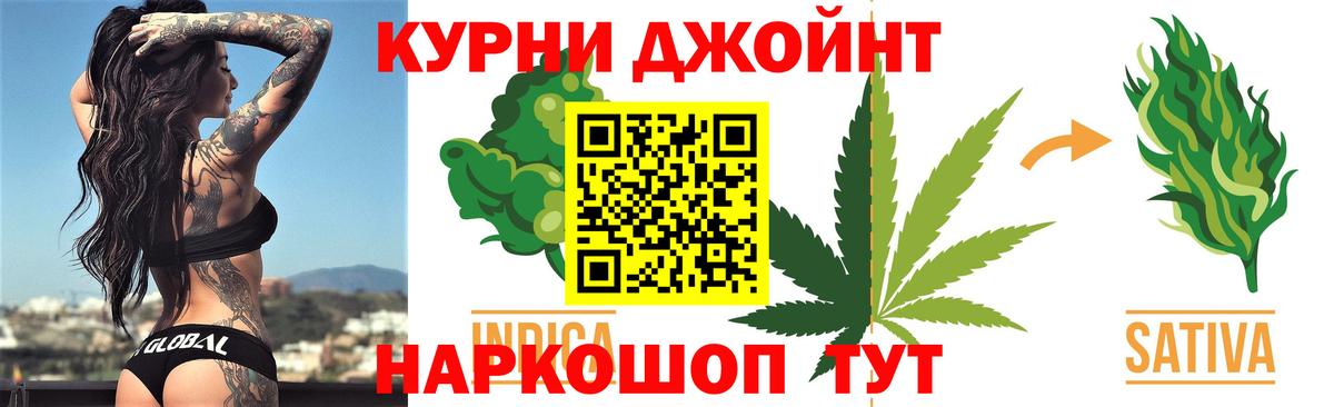 Марихуана OG Kush  Вход с VPN  Марихуана план  Рославль  Канабис тримм 